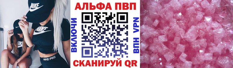 Alfa_PVP СК  цены   Усинск 