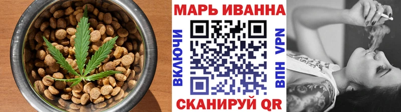Cannafood марихуана Усинск