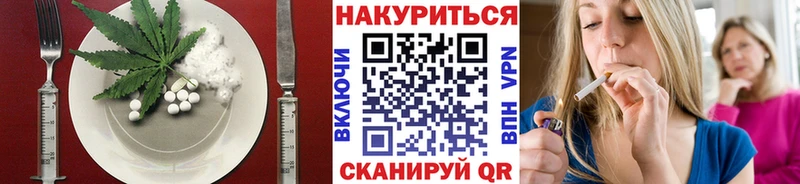 mega как войти  где купить наркоту  Усинск  Cannafood марихуана 