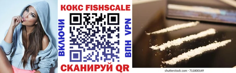 COCAIN 98% Усинск