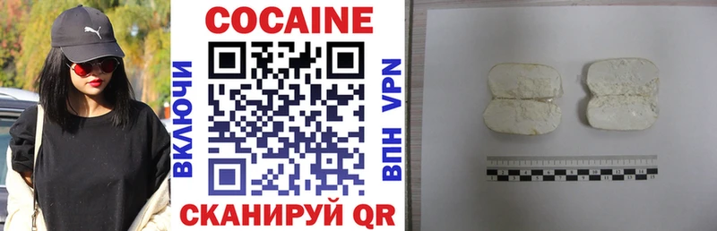 COCAIN 98%  купить закладку  Усинск 