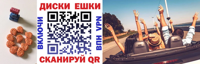 ЭКСТАЗИ Cube  МЕГА ссылка  Усинск  как найти  