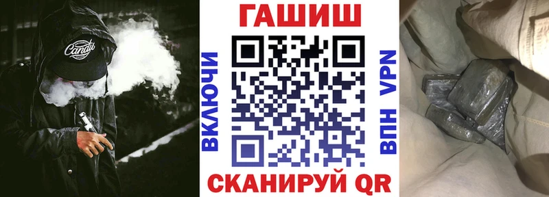 Гашиш Cannabis  Усинск 