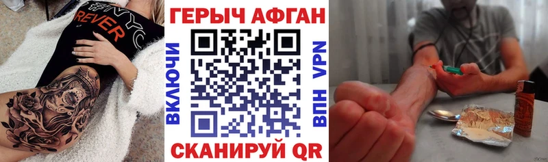 ГЕРОИН VHQ  Усинск 