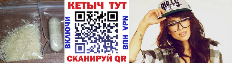Кетамин VHQ  ссылка на мегу зеркало  Усинск 