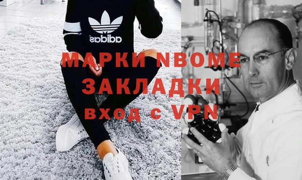 первитин Алексин
