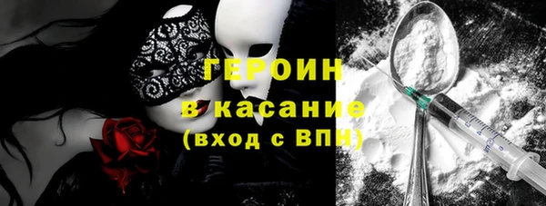 герыч Алзамай