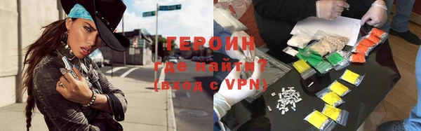 первитин Алексин
