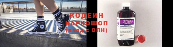 мефедрон VHQ Зеленодольск