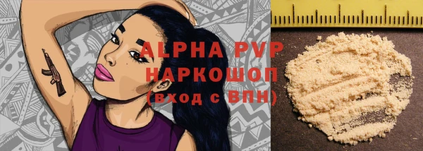 первитин Алексин