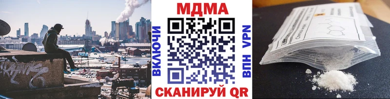 площадка официальный сайт  Усинск  blacksprut рабочий сайт  МДМА VHQ  наркота 