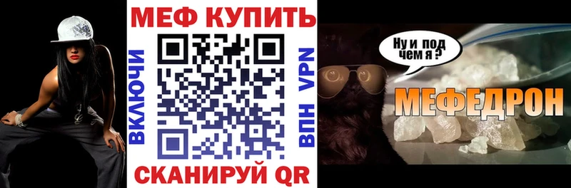 Мефедрон VHQ  магазин    Усинск 