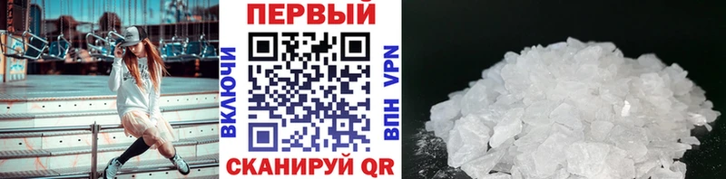 Первитин Декстрометамфетамин 99.9%  Усинск 